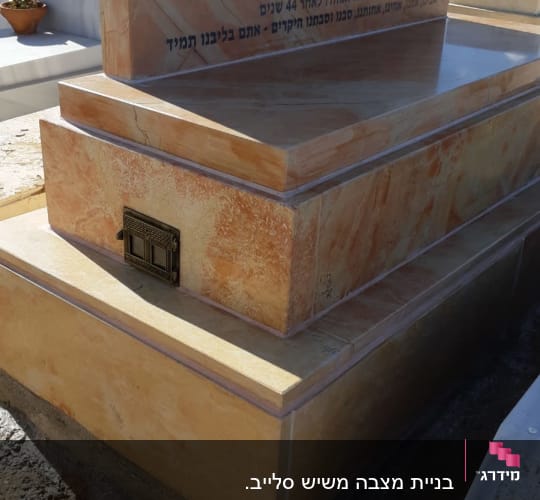 מצבות שיש עם כיתוב בעברית בבית קברות